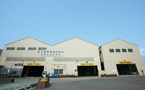 積替え保管